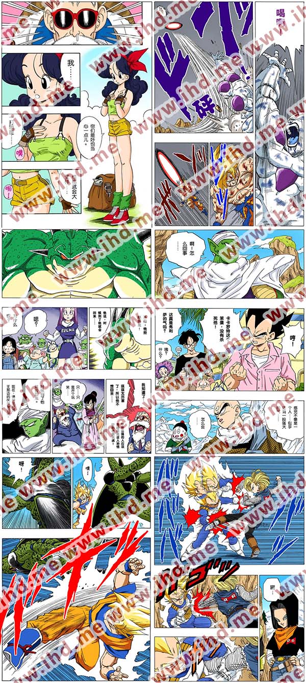 七龙珠高清全彩漫画42集全套 介绍图片