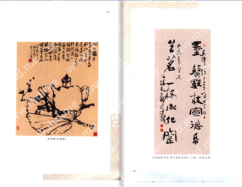 绝版《中国茶文化丛书》高质量PDF 介绍图片