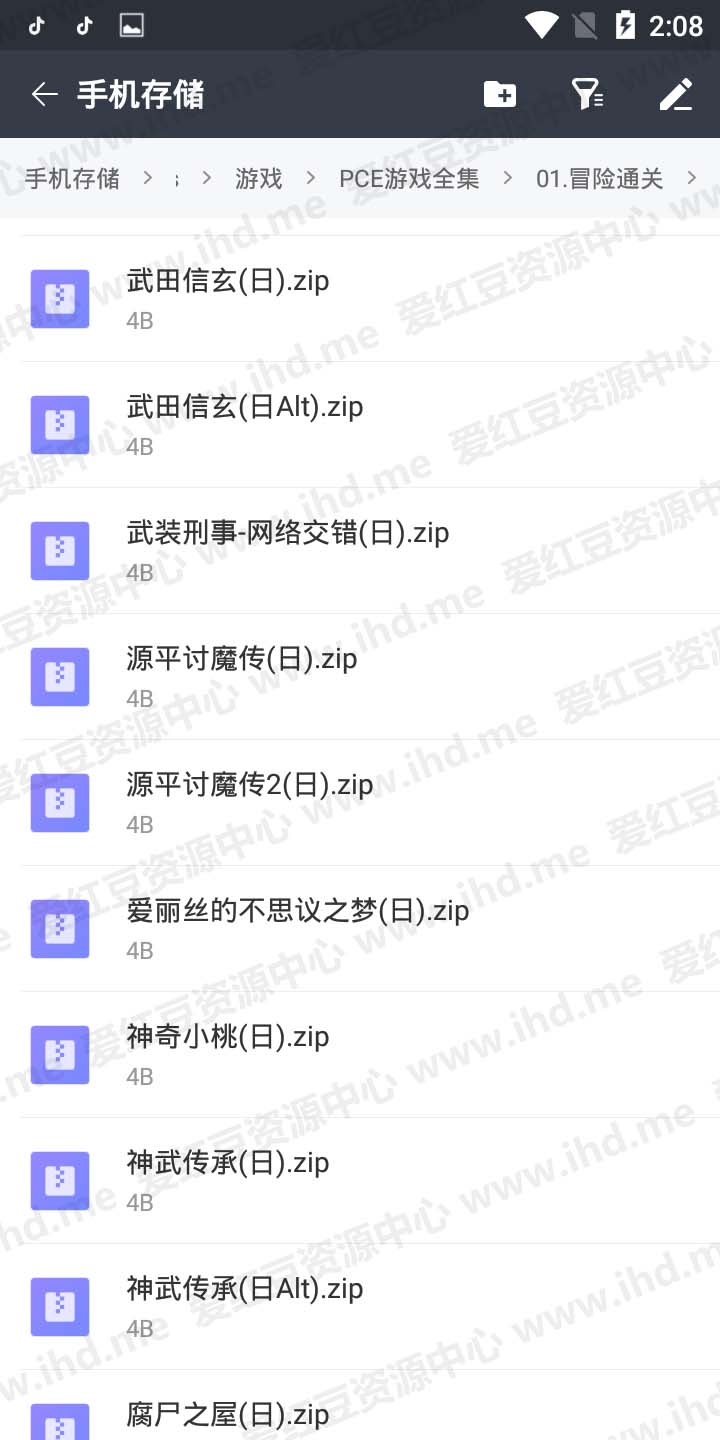 PCE游戏全集+精选打包下载 中文游戏名 详细分类含中文模拟器和操作说明 介绍图片